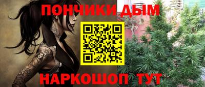 ALPHA PVP Абакан