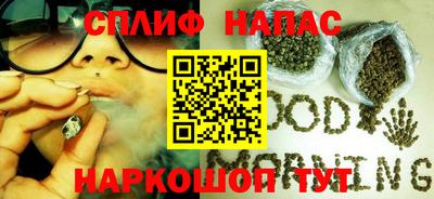 стафф Азнакаево