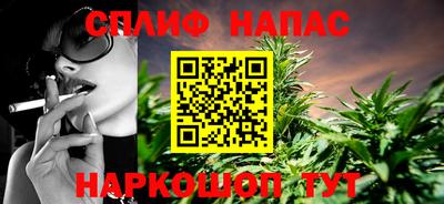ALPHA PVP Абакан