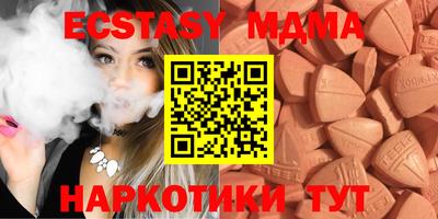 ALPHA PVP Абакан