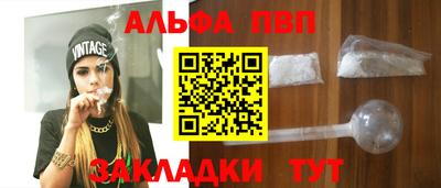 apvp Обь