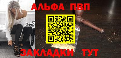 apvp Обнинск