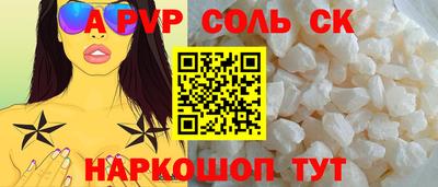 apvp Обь