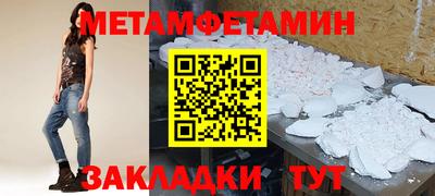 стафф Азнакаево