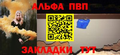 apvp Обнинск