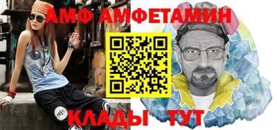 стафф Азнакаево