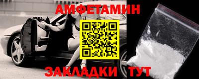 ALPHA PVP Абакан