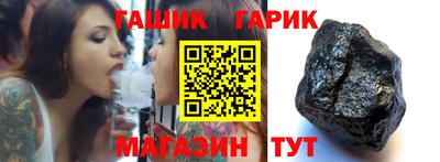 стафф Азнакаево