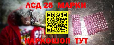 стафф Азнакаево