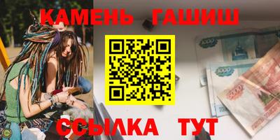 каннабис Абинск