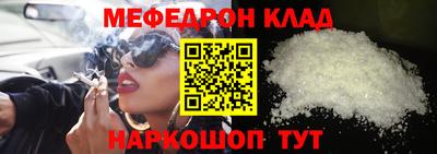 стафф Азнакаево