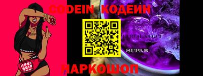 apvp Обь