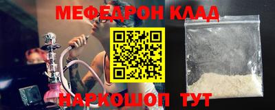 ALPHA PVP Абакан