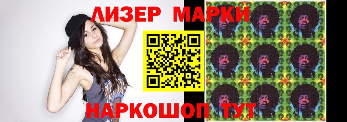 ЛСД экстази ecstasy Отрадное