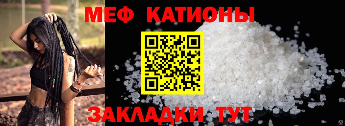 МЕФ  МЕФ 4 MMC  Вход с VPN  Отрадное  МЕФ 4 MMC 