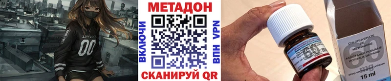 где найти   Отрадное  МЕТАДОН белоснежный 