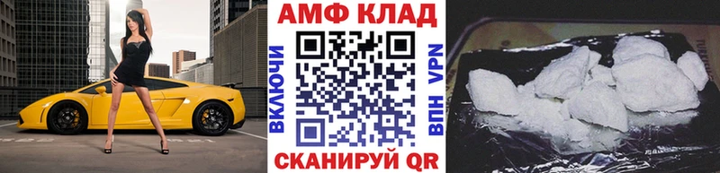 Метамфетамин мет как найти закладки Отрадное