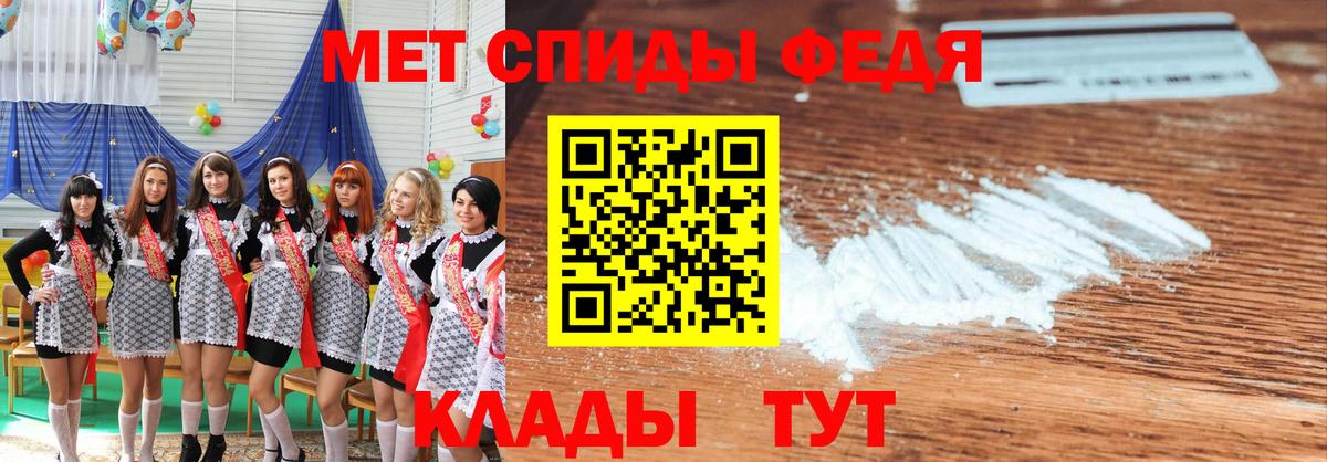 Отрадное  Конопля  АМФ   Вход с VPN  Меф кристаллы  MDMA 