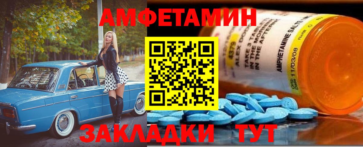 Отрадное  Первитин мет  Вход с VPN  Первитин мет 