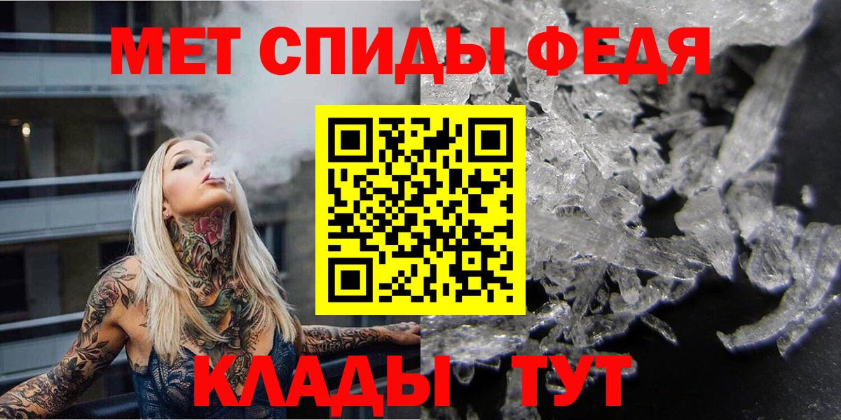 Первитин Декстрометамфетамин 99.9%  Вход с VPN  Первитин витя  Отрадное 