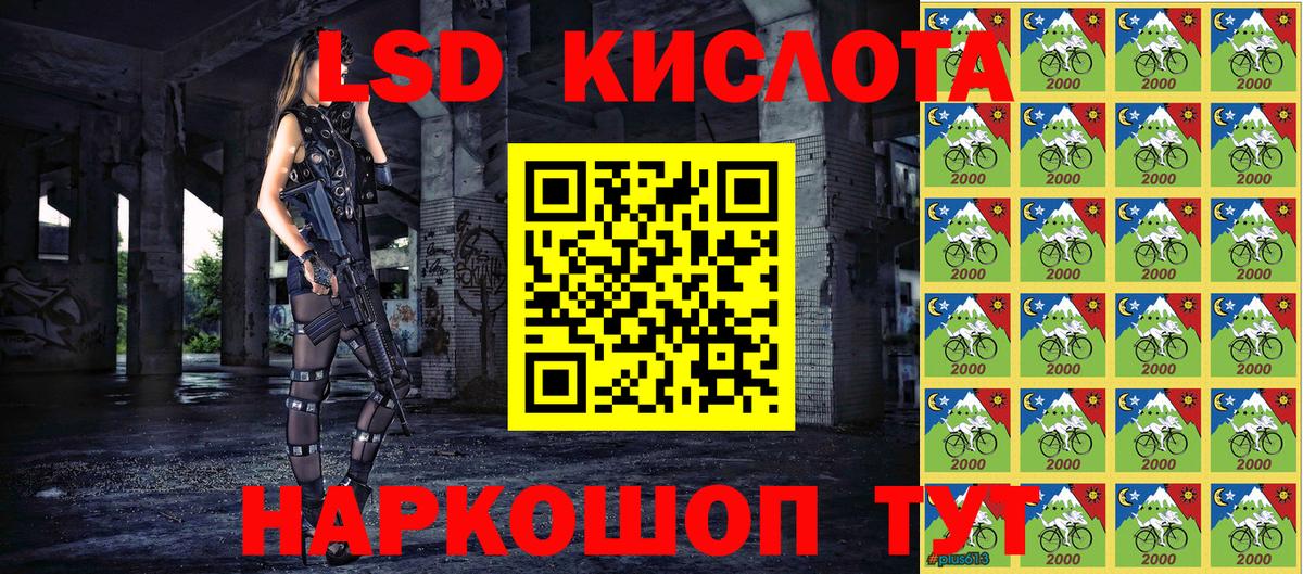 Наркотические марки 1500мкг Отрадное