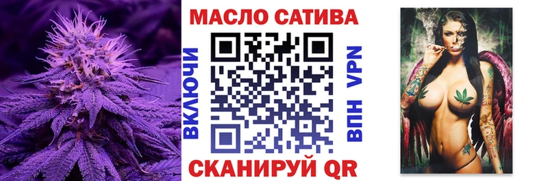 даркнет сайт  Отрадное  Дистиллят ТГК жижа 