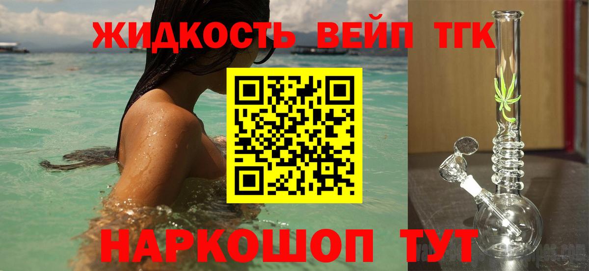 Дистиллят ТГК Wax Отрадное