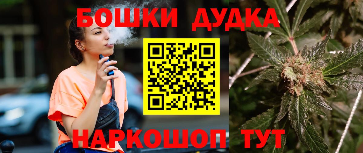 Отрадное  Марихуана тримм  Марихуана индика  Бошки Шишки VHQ  Вход с VPN  Марихуана тримм 