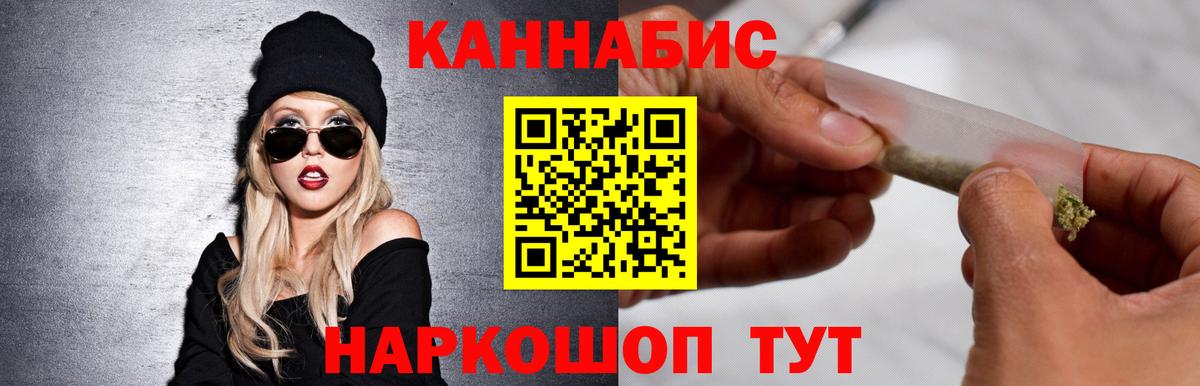 МАРИХУАНА SATIVA & INDICA  МАРИХУАНА тримм  Вход с VPN  Отрадное 